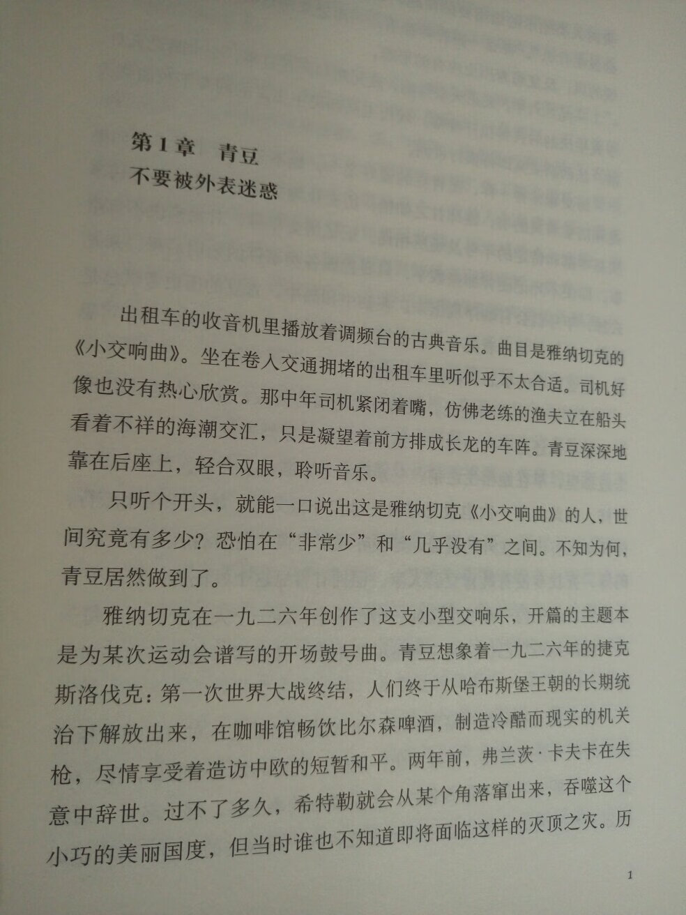 使劲把关,还是屯了不少,购物车里还有很多大部头典藏版,618也未有见特价。等待时机,一旦时机来临,瞬息间一气呵成。哈…哈…!