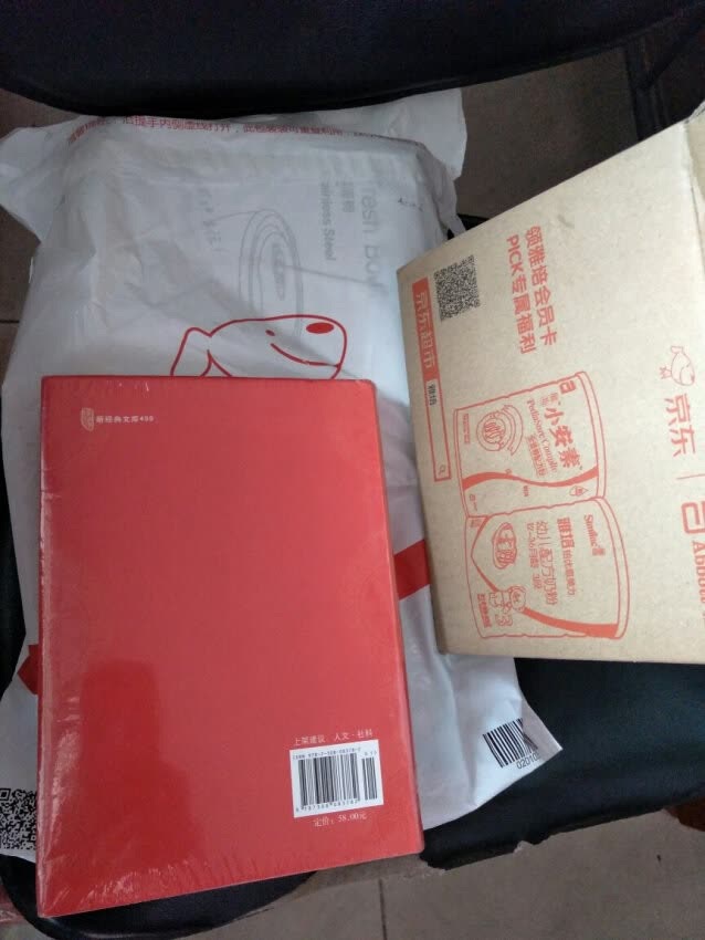 买书好辛苦的:1、要选择出版社;2、要选择作者,还有译者;3、要认真选择版本;4、还要选择购买时机;5、最后还要千军万马抢券