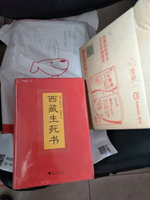 买书好辛苦的:1、要选择出版社;2、要选择作者,还有译者;3、要认真选择版本;4、还要选择购买时机;5、最后还要千军万马抢券