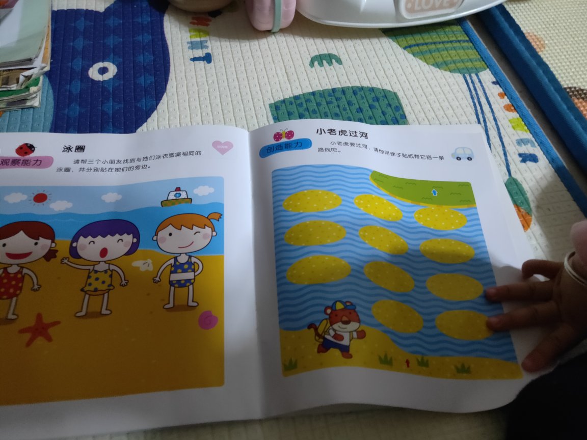 的读书节活动优惠力度蛮大的,给自己和我家小朋友都买了很多书,书的包装和质量都还不错,这些书够自己看一段时间了,小朋友的书更多,而且不易撕破也够她折腾一阵子的了,哈哈