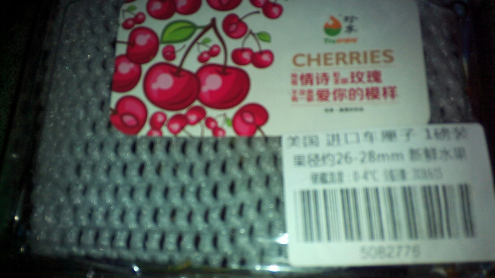 酸甜适口质量还可以,季节水果抓紧吃。每周买一次。