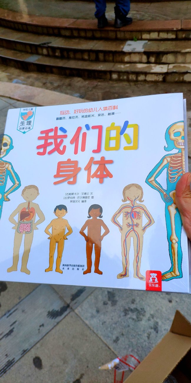 终于给了我一本没有折么有泥垢没有破损的书,我的矫情劲儿真是受不了这新新的书来了就是破损褶皱窝边。我不是非要纸箱包装,我也知道不环保。但是不能因为没有外包装就把我新买的书搞得跟二手一样。。客服态度很好!解决问题积极。一直购物。信赖。但是真的不希望暴力运输。