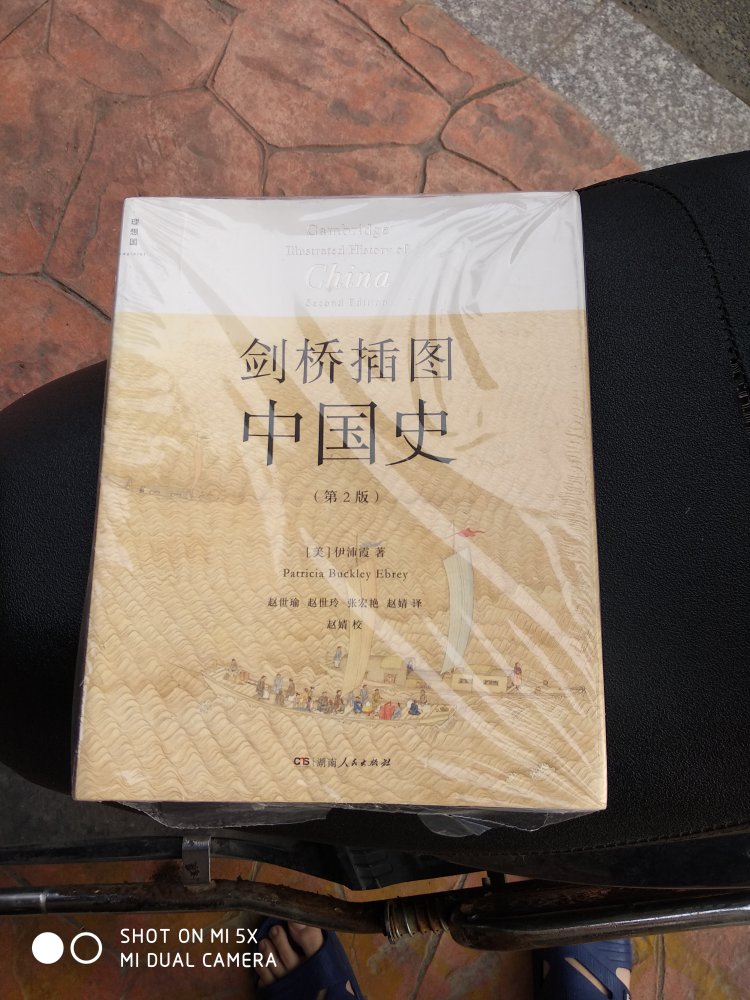 这次活动太给力了,5折加上200-80,非常不容易,在购物这么久,尤其是买书,体验非常好,希望也会因此改进服务质量和购买体验,作为消费者和爱书之人,今后我们也会继续支持。