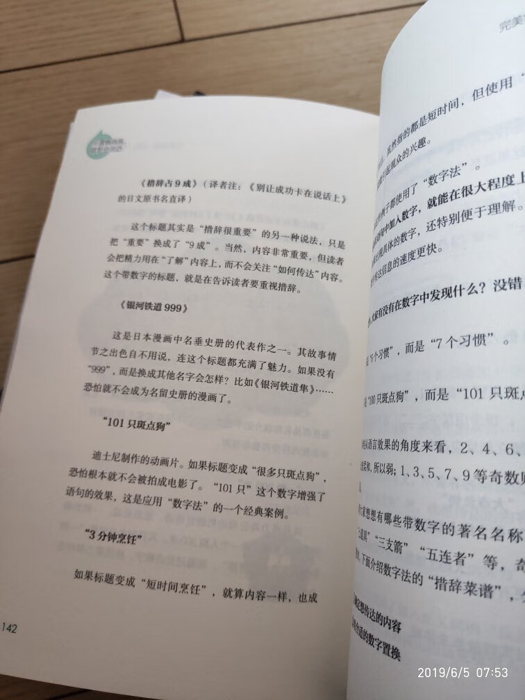 送货快选书买书上,有折扣,正品有保证之前就一直在买书很快就收到了还有很多的折扣书很重的选择真是方便又快捷已经开始看了一希望可以踏实看下去哦