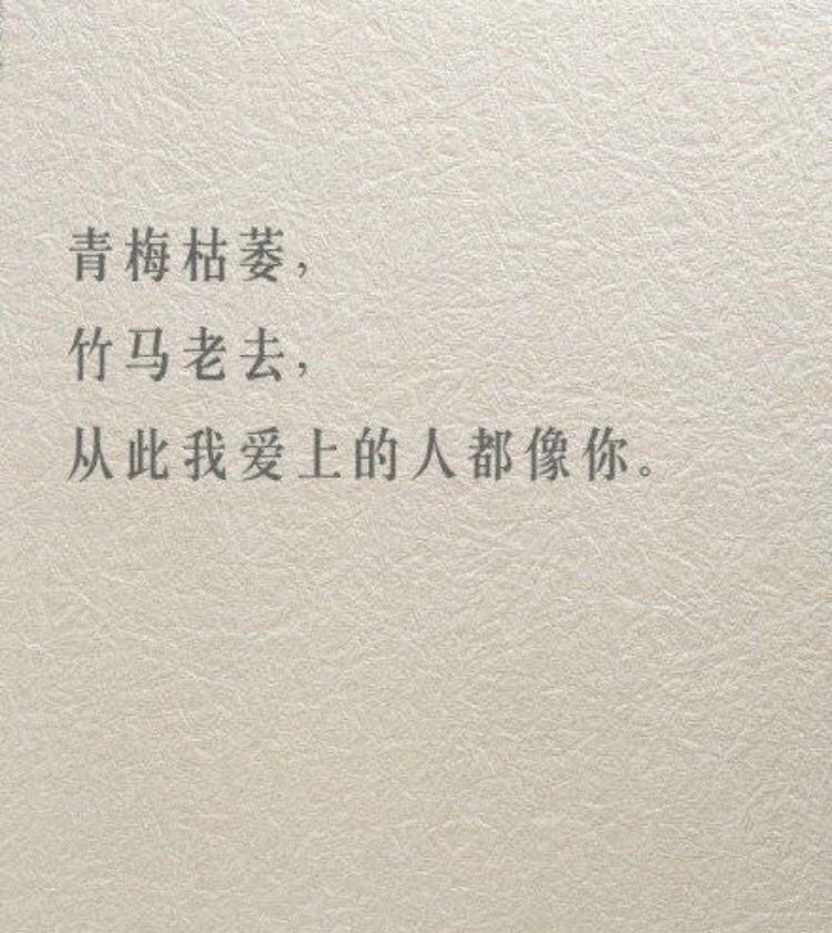 很好看南山经之首曰?山。其首曰招摇之山,临于西海之上,多桂,多金玉。有草焉,其状如韭而青华,其名曰祝余,食之不饥。有木焉,其状如穀而黑理,其华四照,其名曰迷穀,佩之不迷。有兽焉,其状如禺而白耳,伏行人走,其名曰狌狌,食之善走。丽麂之水出焉,而西流注于海,其中多育沛,佩之无瘕疾。r又东三百里,曰堂庭之山,多棬木,多白猿,多水玉,多黄金。r又东三百八十里,曰猨翼之山,其中多怪兽,水多怪鱼,多白玉,多蝮虫,多怪蛇,多怪木,不可以上。r又东三百七十里,曰杻阳之山,其阳多赤金,其阴多白金。又兽焉,其状如马而白首,其文如虎而赤尾,其音如谣,其名曰鹿蜀,佩之宜子孙。怪水出焉,而东流注于宪翼之水。