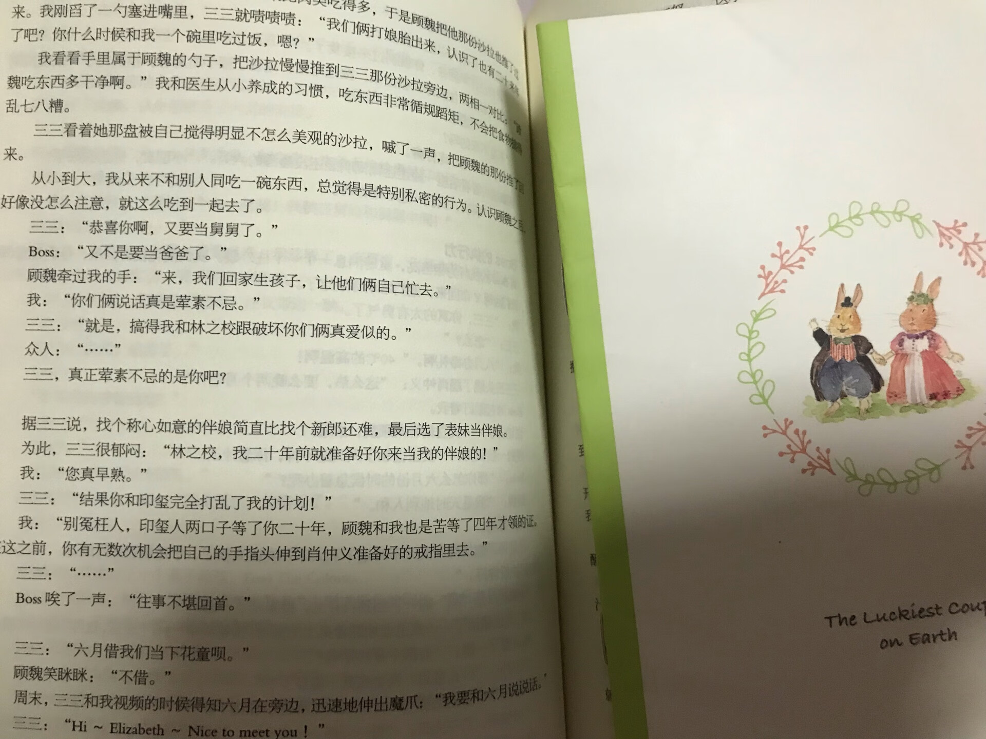 一直很喜欢杨紫,知道要拍余生请多指教,立马买了小说先收藏。书的质量还是非常好的,售后服务也非常不错,特别是有两位客服专员,服务非常好,并且及时给我处理了问题,老客服,信赖的服务。