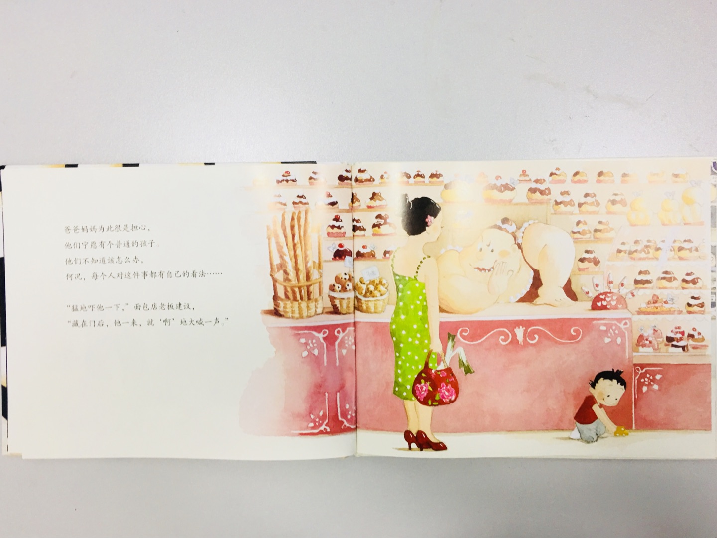 最爱精装绘本,内页纸张也很厚,喜欢翻书的手感哈哈。这是位“大胆”小孩的故事。托马斯是个“天不怕地不怕”的小朋友,这让爸爸妈妈有点小着急。身边人各种出招来吓唬托马斯,面包店老板的“啊”一声,肉店老板的鸡粪招,乳品店恐怖电影,杂货店老板的“走丢”招数都不见效。最后爸爸妈妈无奈带他来做检查,却因一颗要掉的牙意外发现托马斯原来怕老鼠。哈哈,很有趣的故事,以反向思维引导孩子不要害怕,培养社会能力。我家小朋友跟我一起阅读的时候还会互动入戏,老母亲各种扮演,最后的结局也让孩子逗乐。ps:导读手册十分走心,有质又有量,相当棒。