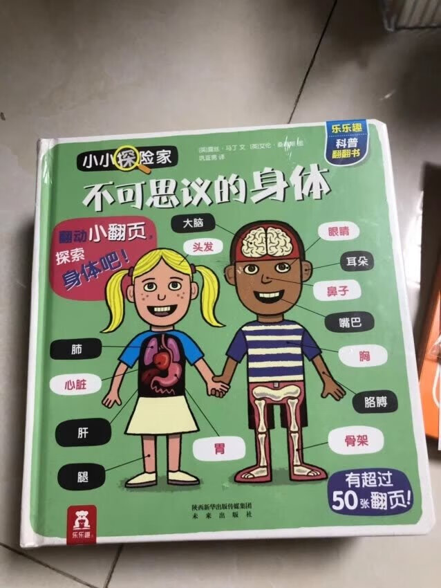 之前想买这套书给小朋友,刚好有活动,领了plus的优惠券,满减平行优惠叠加券价格真的很实惠,在书店里这个价格买不到的而且质量也很好,很满意,送货也很快,小朋友隔天就收到想要的书啦,很满意,非常不错哦,