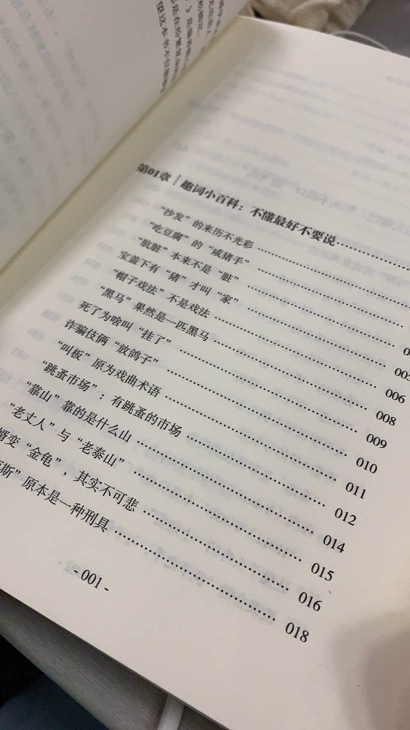 这么多的书,最喜欢这本!非常好!暑假就是看他了!这么多的书,最喜欢这本!非常好!暑假就是看他了这么多的书,最喜欢这本!非常好!暑假就是看他了!这么多的书,最喜欢这本!非常好!暑假就是看他了!!
