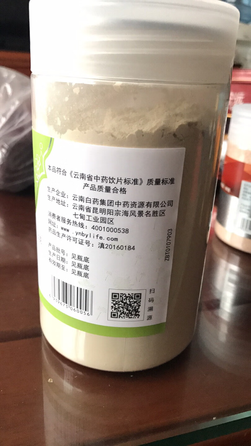 买了两份