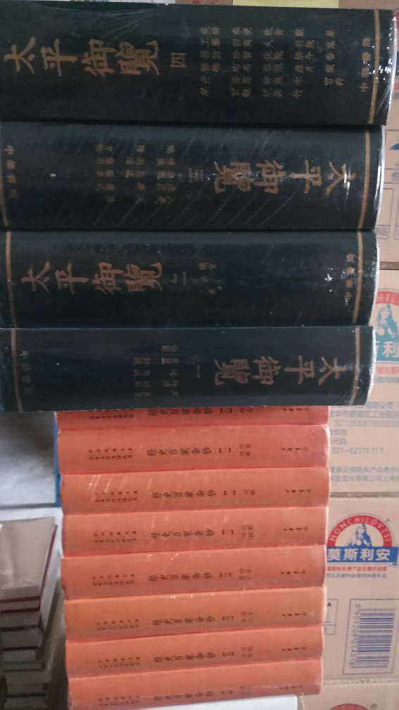 逢618大促,好书连连,优惠连连,好运连连,以前从来没抢过神券,乖乖,一抢一个准,一个就是一百,天啊,这是什么节奏,不买吧,心有千千结,买吧,又是一笔又一笔不菲的支出。于不读书之人些许物什何用,爱书之人的心理几人看透?在常人眼里是不正常人,何止有病,买什么不好?在家人眼里实为败家子,但我仍然坚持自己的作派,一副无可药救的样子,任人评说,由他去吧。“白饭充饥聊当肉,苦难藏书不谈钱。”说真的,有时候,明明挣的不够花,却还买书去用光。一时半会看不完,平时也没时间看。只要一看有好书,毫不犹豫就下单。特别一套一系列,总之先买再收藏,日后慢慢去看吧。