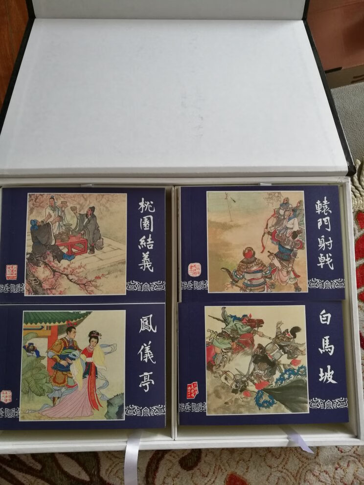 收藏本很好50开,质量好,纸张好,上海长乐路672弄33号印刷。经典收藏版,还有人物绣象一本,很满意,信价比高,很值。感谢的服务。