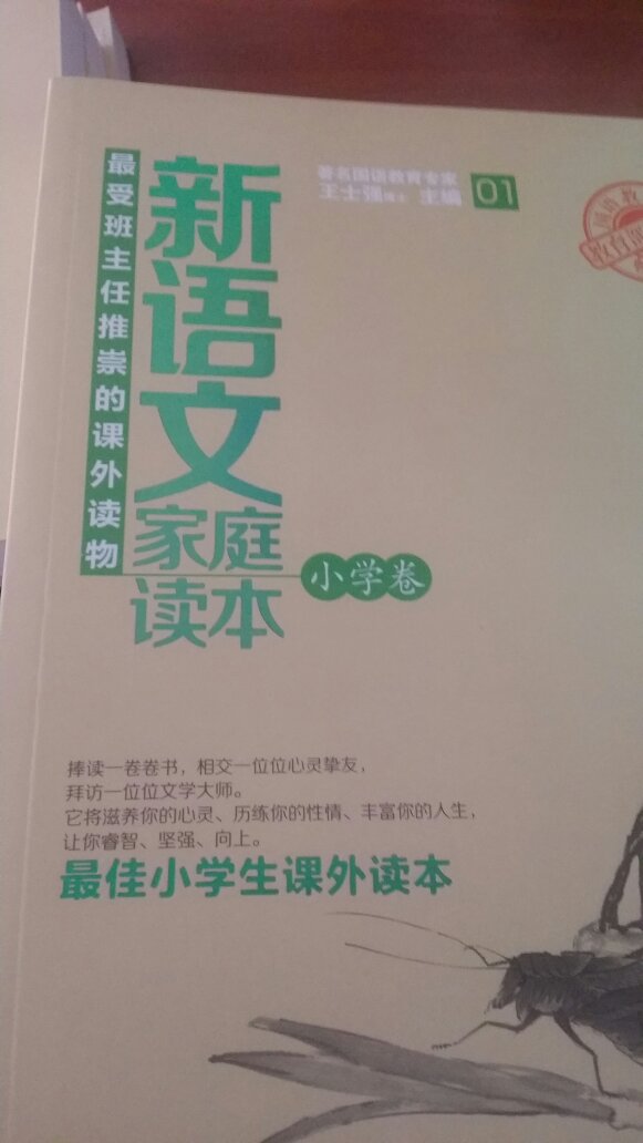 我为什么喜欢在买东西,因为今天买明天就可以送到。我为什么每个商品的评价都一样,因为在买的东西太多太多了,导致积累了很多未评价的订单,所以我统一用段话作为评价内容。购物这么久,有买到很好的产品