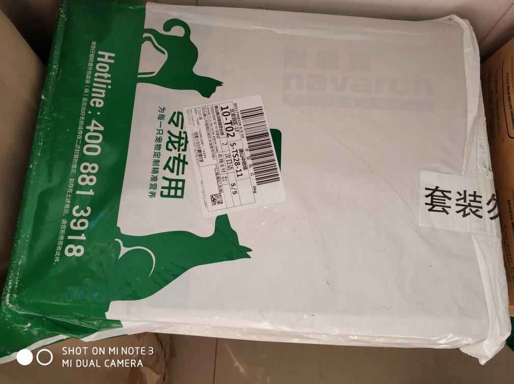 好,狗?爱吃