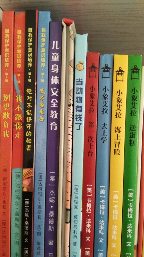 前思后想选择了这些本书,都是销量大,口碑好的书,希望可以教育到孩子的成长。 哪怕卖的比其他家贵,还是选择了自营的,100-50的券全买下来花了500多,都是为了孩子。