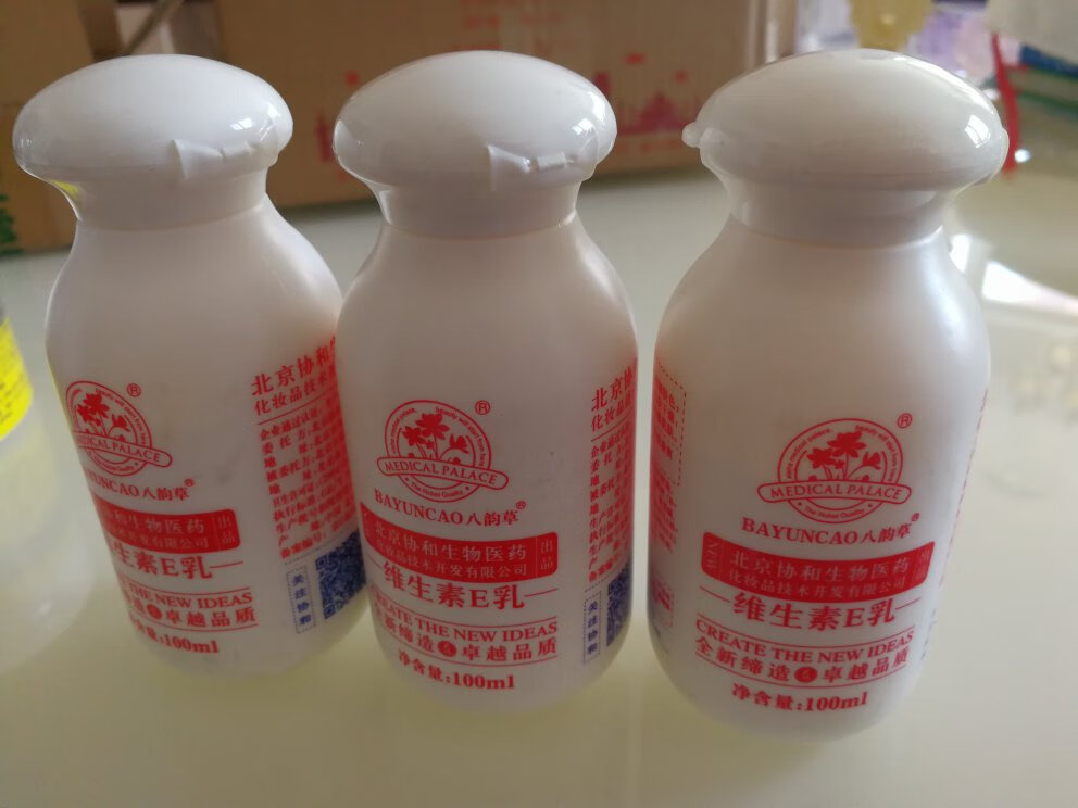 第三次买了,这次买瓶身不是太干净,如果这款孕妇儿童可用的能做成按压款就好了,快用完时候特别不好出乳,另外可以做大瓶装就更好了,感谢