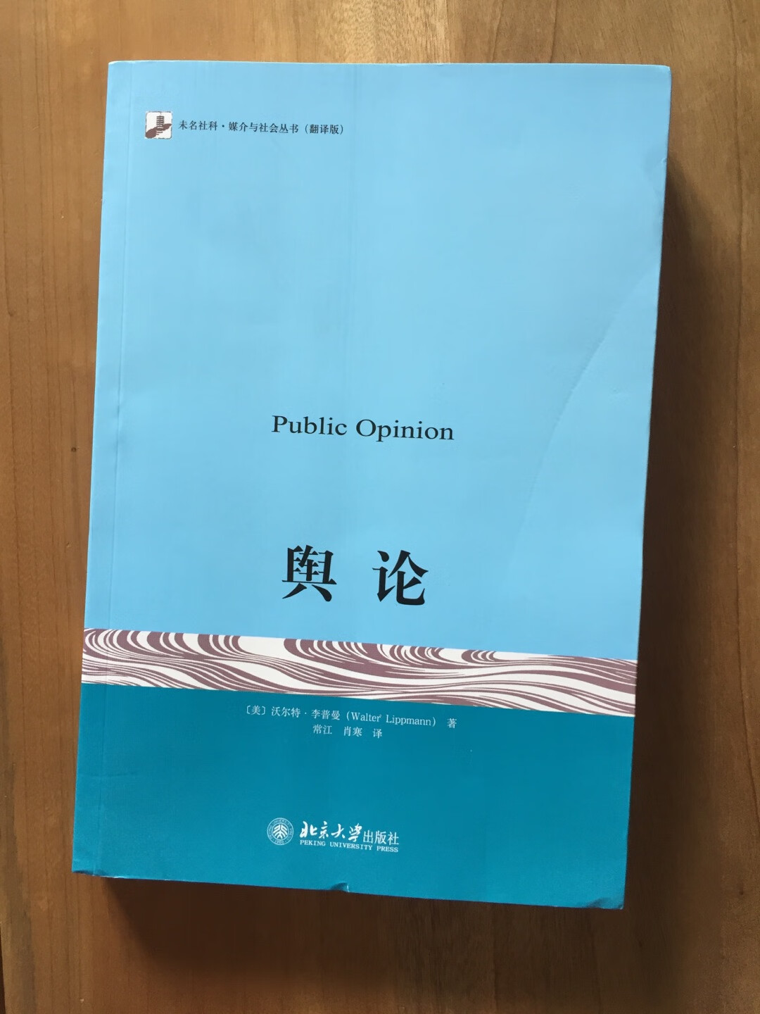 这本书第一次寄来的书脊磕坏了,但客服真的不错,调换了一本,比较奇怪这本都是没塑封的,调换的有点小瑕疵但可以接受,只是现在为什么书籍都用一个塑料袋包装没有任何缓冲啊,这样不是很容易碰撞坏吗?