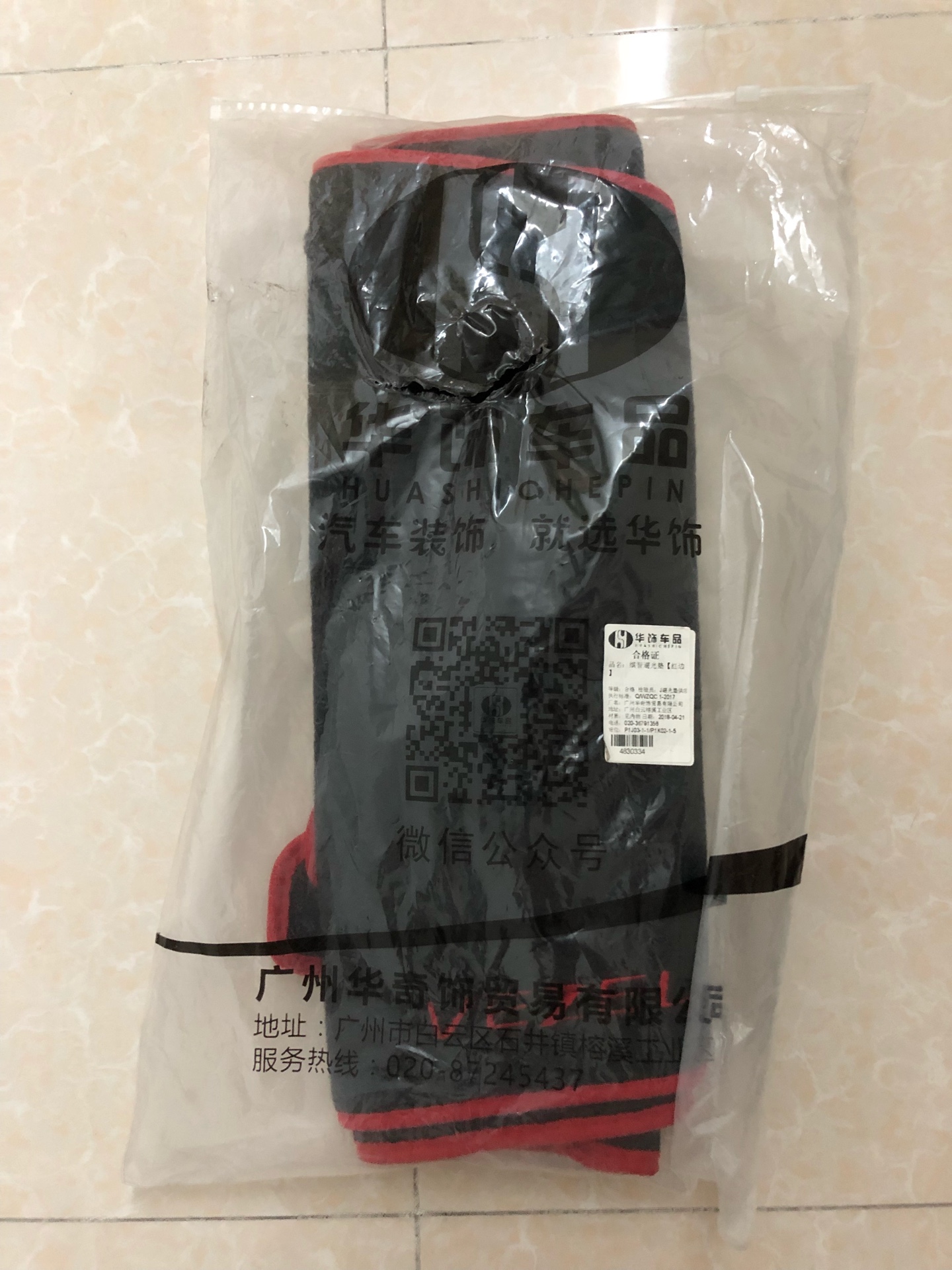 包装破损,又脏,像退货的商品
