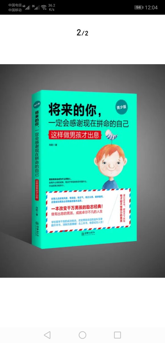 好,很好,小朋友喜欢。好,很好,小朋友喜欢。好,很好,小朋友喜欢。好,很好,小朋友喜欢。好,很好,小朋友喜欢。好,很好,小朋友喜欢。好,很好,小朋友喜欢。好,很好,小朋友喜欢。