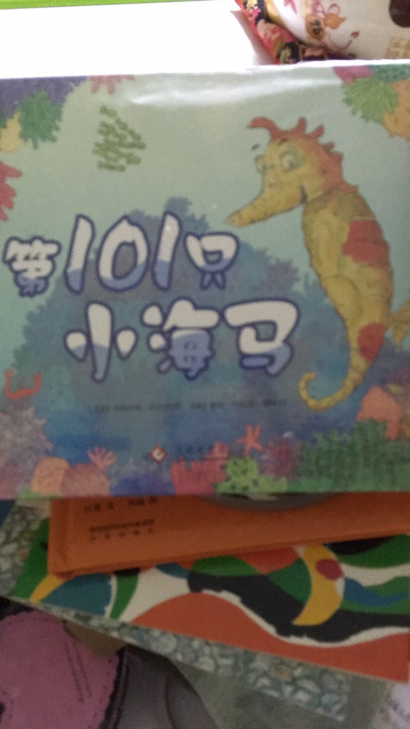 在珊瑚礁丛温暖的海水里,有101只小海马出生了,他们的世界充满了意外,也有很多本领需要学习,特别是对于那只最小的海马而言。但是,当危险突然来临时,正是这只最小的,海马,给大家带来了惊喜,正像你在这个故事里读到的一样,海***真的会怀孕,然后生海马宝宝
