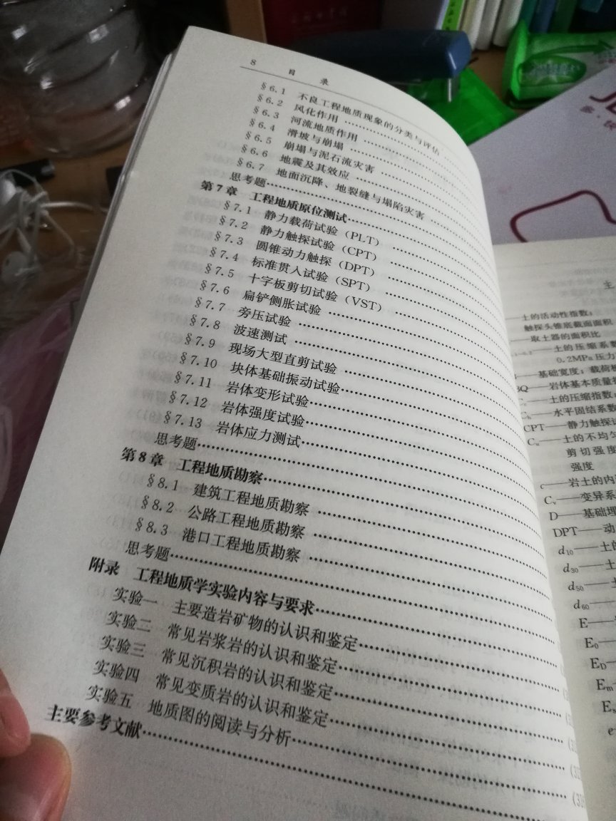 自营店送货快,物流已经成为体系,非常快速,质量好,性价比高,昨天下单今天就到货,推荐购买,考研必备,KOU63195,3187,需要的可以~
