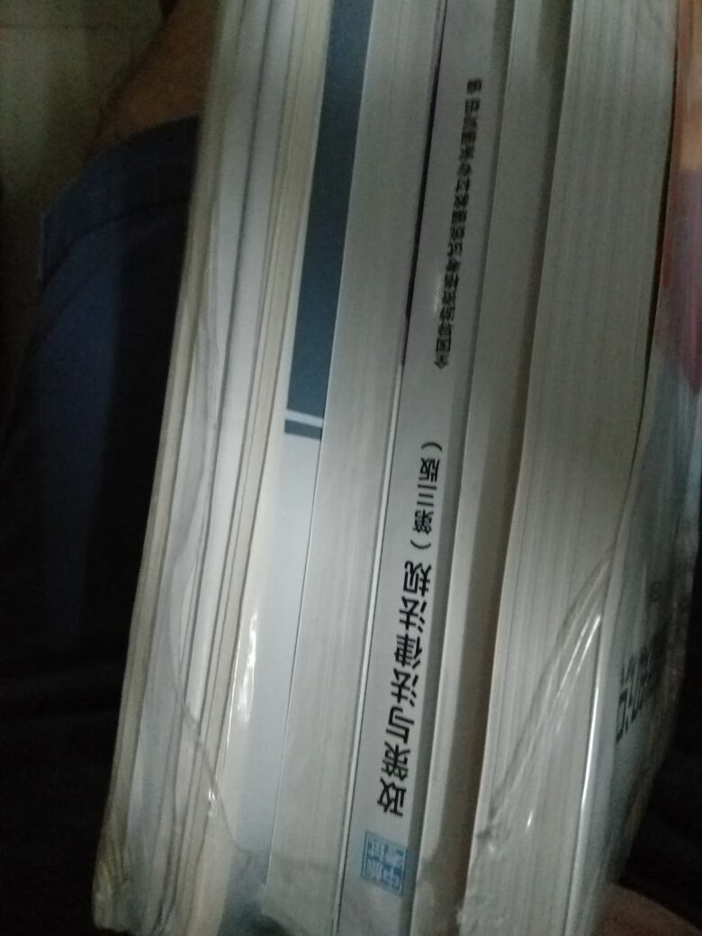 为什么我不喜欢31band?很简单,比如31band的中低音基调频率是比如100,125,160,200,250,315。但是例如我想减少的点是就109,177,218,277hz,尽量不想影响218hz旁边,277hz旁边的频率。就想减少109,183,218,277。所以用PE~的时候~10也不行,~15-20以上最好。我知道我对于调音很疯狂。