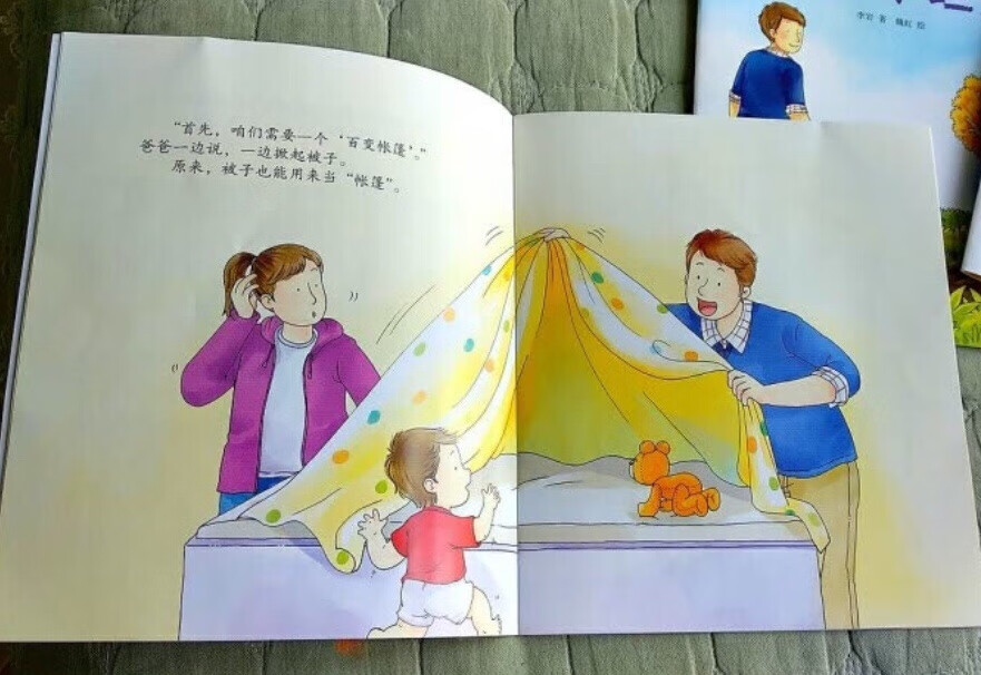 很好看的书,买了很多套,谢谢!很好很好很好哈哈哈哈哈哈哈哈哈哈哈哈哈哈哈哈哈哈哈哈哈哈哈哈哈哈哈哈哈哈哈哈哈哈哈哈哈哈哈哈哈哈哈哈哈哈哈哈哈哈哈哈哈