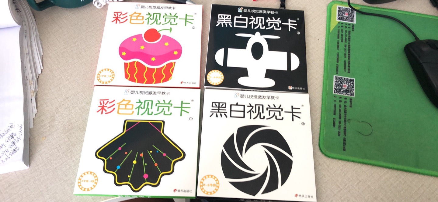 第一次做妈妈,总想把最好的都给宝宝,自己也没有什么经验,全都是网上搜索或者是孕妈软件,说怎么样对孩子好,就赶紧怎么做,哈哈,感觉自己有点神经质了。这个视觉卡感觉很不错的,一共有四本,两本黑白色的卡片是0—6个月的宝宝用的,还有两本彩色的视觉卡是3个月-3岁,使用的,感觉彩色的视觉卡超级漂亮,喜欢的宝妈们可以入手