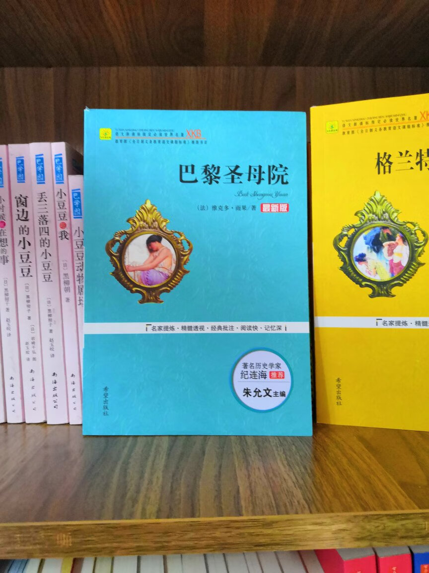 非常不错的书,可以看好久了,每次促销,都停不住我的大手,买回来,屯着看。质量不错,内容挺好的。好好学习起来。???????