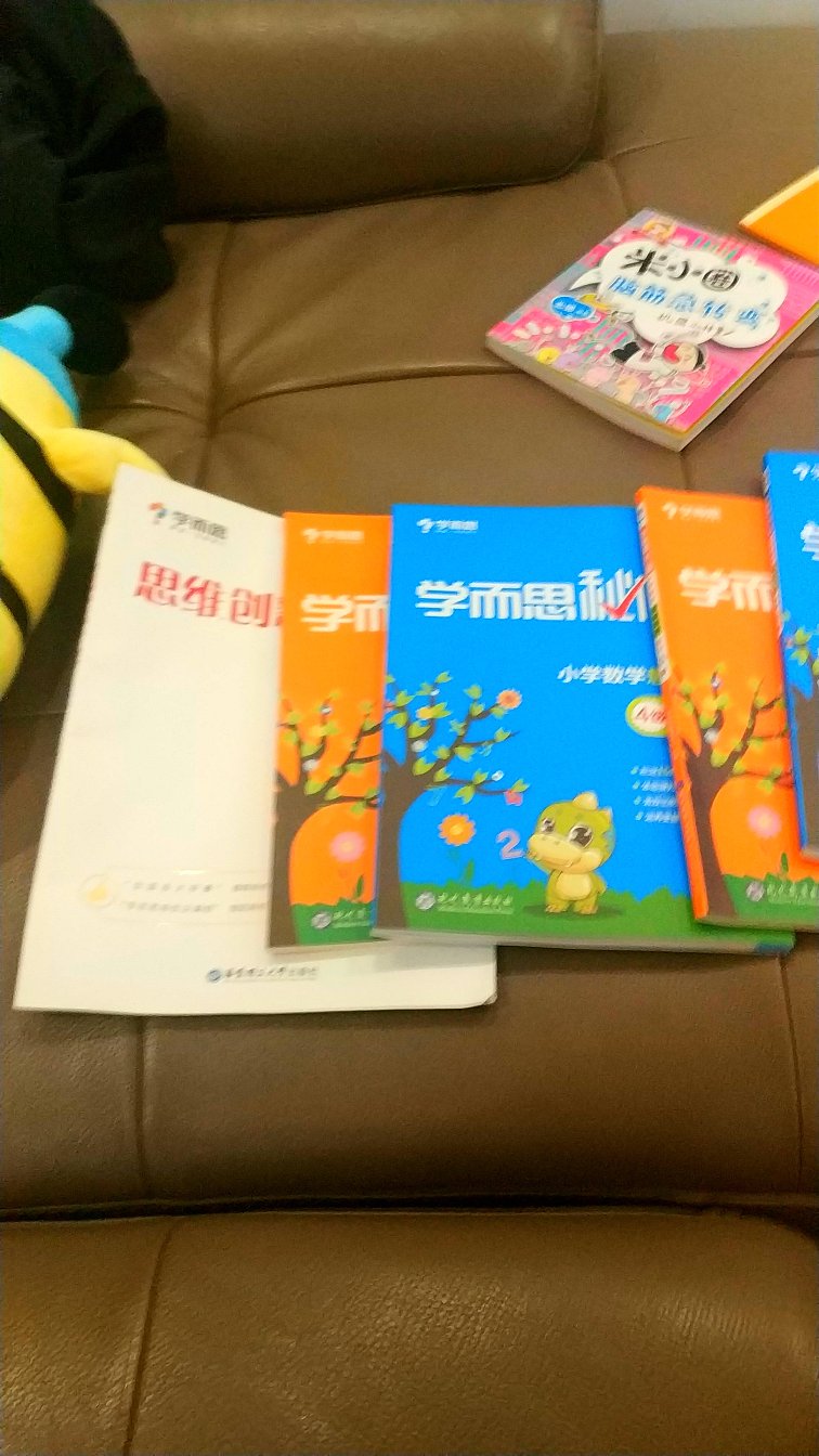 为孩子暑假准备的,主要是培养孩子的思维能力,让孩子能用比较活的思想学习数学!现在书搞活动,很划算,快递送货到家,特别方便!