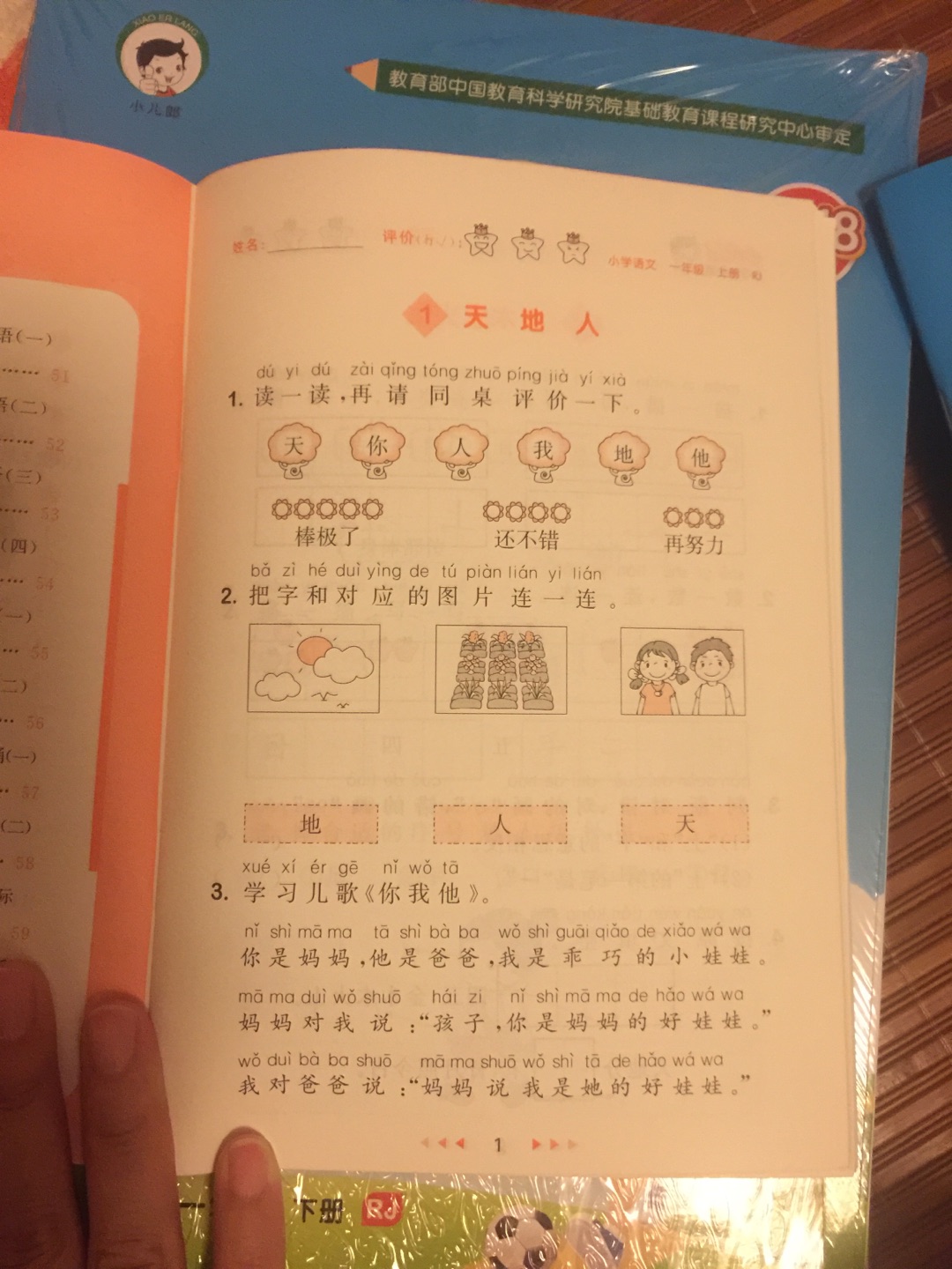 我为什么喜欢在买东西,因为今天买明天就可以送到。我为什么每个商品的评价都一样,因为在买的东西太多太多了,导致积累了很多未评价的订单,所以我统一用段话作为评价内容。购物这么久,有买到很好的产品