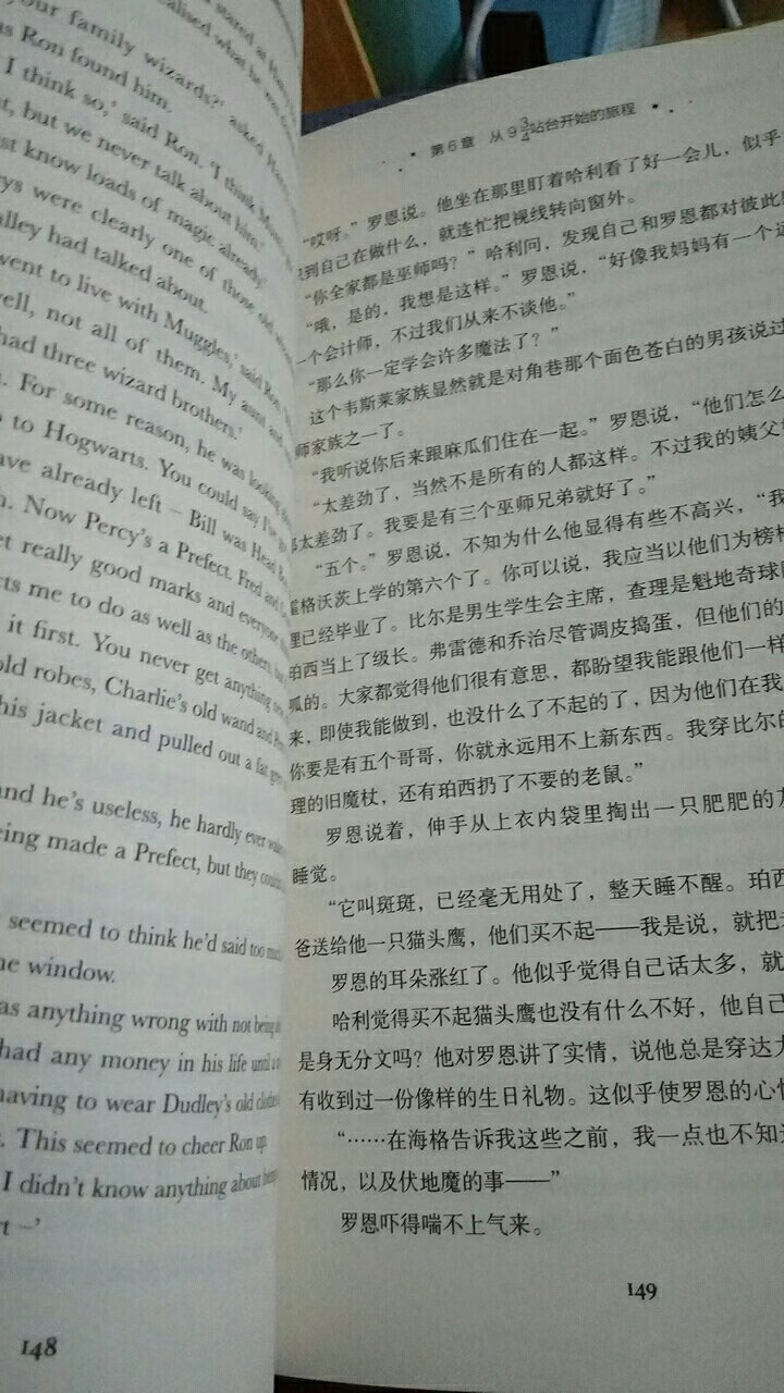 商品质量很好印刷清晰边缘完整质感好,很满意特别喜欢,最赞的是配送速度快啊今天买明天到有时候下午就到