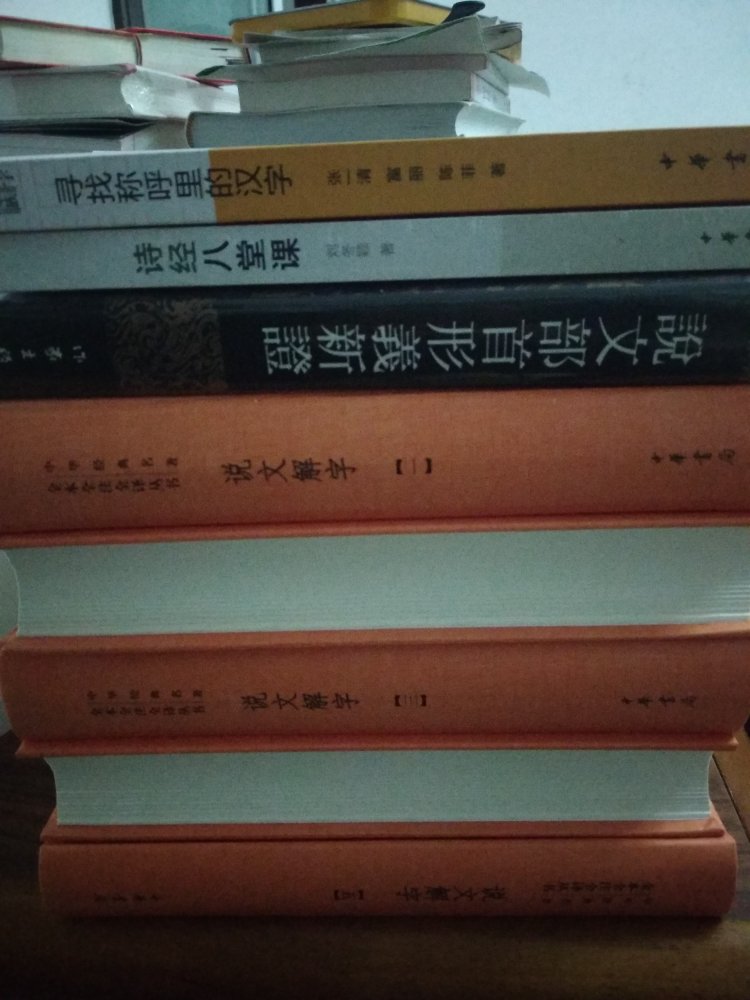 我是我们村第一个在网上买东西的人。他们买东西价格一般不超过五块,听说我又买了一大堆东西,全村都震惊了,都说我疯了!面对重重压力,我坚持买、买、买!终于快递不断的到了,我怀揣着激动的心情,颤抖的打开一个个包裹,那一霎那,感觉我的眼都要亮瞎了,啊...这颜值、这手感、这质量!只怪我读书少,无法用华丽的语言来形容它。我骄傲的站在村口,霎时,村民们都惊呆了,瞬间时间凝固了,大家眼睛一动不动盯着一个个包裹,如同夜晚的狼的绿眼睛,泛发着可怕的凶光!15秒后,整个村都沸腾了,说太好了,太漂亮了,说太值了,更有人拼命的喊叫,不给他们看,他们就跳井。在全村人羡慕的目光中,我仰首挺胸,扬长而去。