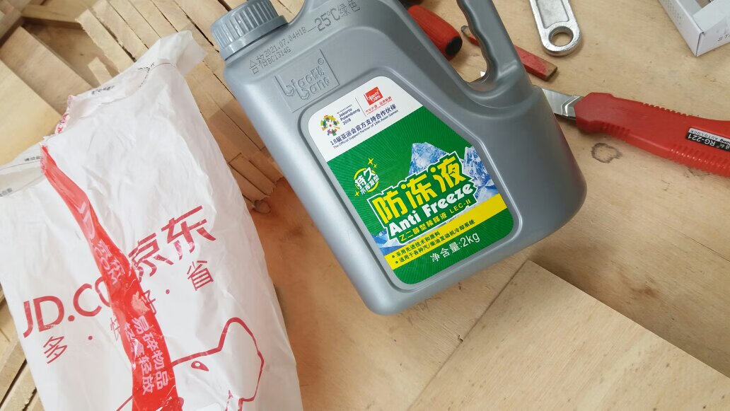 挺不错的,看着很好,刚拿回来就加了,应该不会差,物流也快。 唯一一点就是包装好简单就一个袋子
