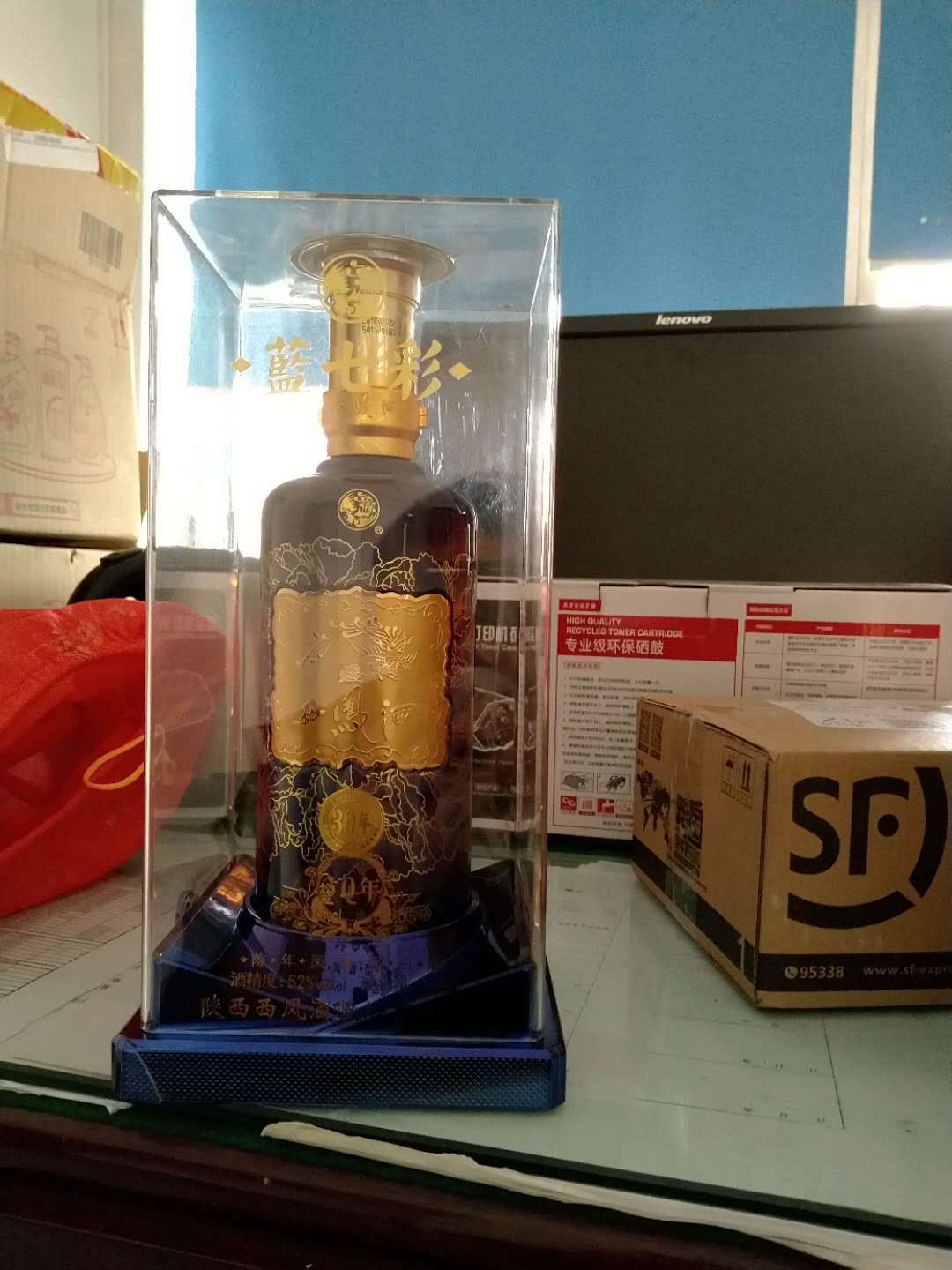 好酒,瓶子也好看,爱不释手啊
