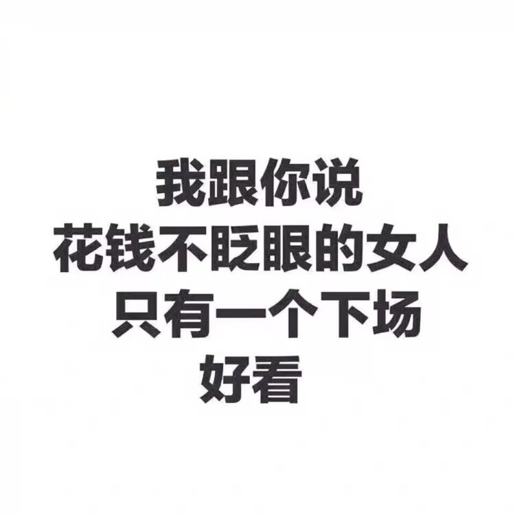 很好啊买很多次了 下面的不用看了全都是废话很好啊买很多次了 下面的不用看了全都是废话很好啊买很多次了 下面的不用看了全都是废话很好啊买很多次了 下面的不用看了全都是废话很好啊买很多次了 下面的不用看了全都是废话很好啊买很多次了 下面的不用看了全都是废话很好啊买很多次了 下面的不用看了全都是废话很好啊买很多次了 下面的不用看了全都是废话很好啊买很多次了 下面的不用看了全都是废话很好啊买很多次了 下面的不用看了全都是废话很好啊买很多次了 下面的不用看了全都是废话很好啊买很多次了 下面的不用看了全都是废话很好啊买很多次了 下面的不用看了全都是废话