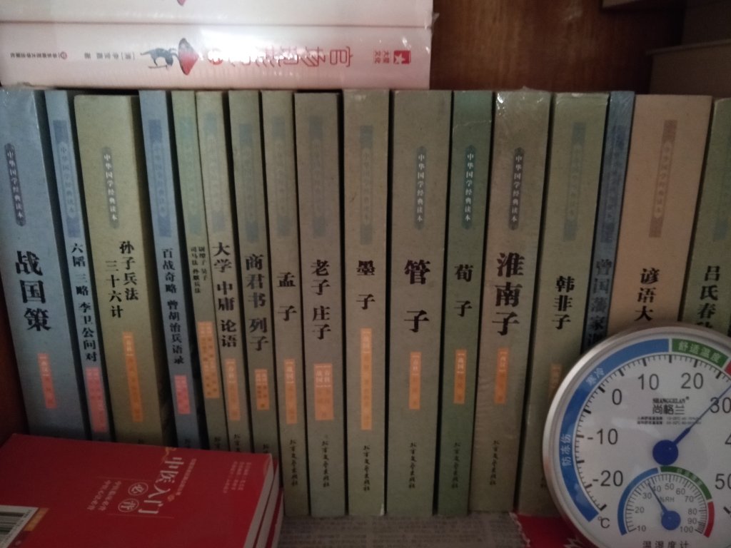 注意:如果有买家想要“送人”,请付款前联系客服说明!客服太强大了,我联系说“自己送人的”结果快递就包想装甲一样,客服太厉害了!而且还有强大的“上门售后服务”,全程网购一点不用担心,网购“良心品质”,全网第一!自营图书品质很好!商城的“自营”图书不用纠结正版还是盗版,最喜欢的是隐私保护没有骚扰电话满天飞!因为自营是“免费上门售后服务”。对!自营是“免费上门售后服务”!全网“上门售后服务”只有两家“”“亚@马逊”!自营商品“上门售后”五星级商场体验,颠覆网购!开启网购“新纪元”!我做为~的老用户不得不感叹,网络购物也可以享受百货商场的品质,而不是“义乌大卖场”。自营的图书,我不用纠结~品质“义乌大卖场”的盗版、高仿、二手书、正版清仓,还有客服打不通!不用纠结某当书城的“高仿、正版”傻傻分不清楚!不用纠结~的“高大上售后年费”!我希望商城尽快秒杀天&猫、当&当、亚&马逊!让更多人可以享受到“良心品质”的服务!望的售后服务“始终如一”越来越好!