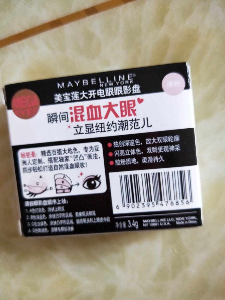 我一直在用这个牌子的眼影,颜色非常正,我非常喜欢