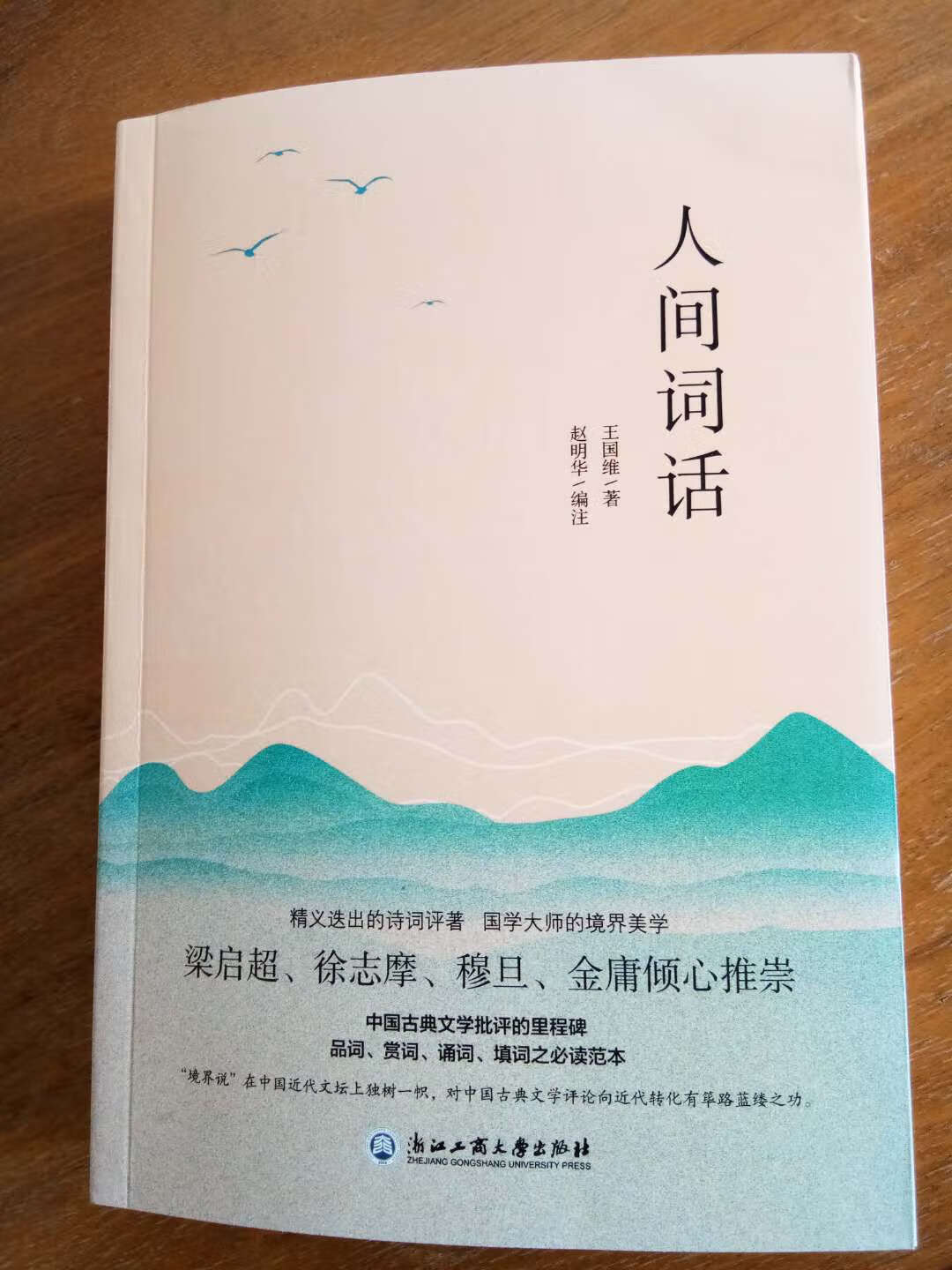 物流确实很快,服务周到,因为不在家没能直接收货,下午快递员还专门打电话提醒有没有取货,服务不错哦,这次买了很多书,都不错,所以在这里就不一一评价了,上图给大家借鉴一下吧。