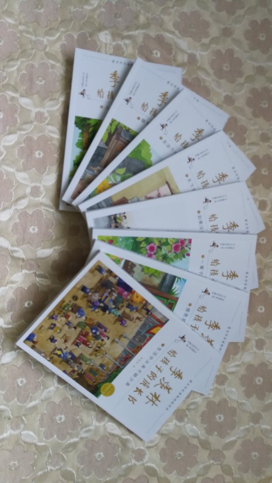 这套书真的是非常的好,不愧是大师级的作品,印刷很精美漂亮,是送给孩子最好的礼物。
