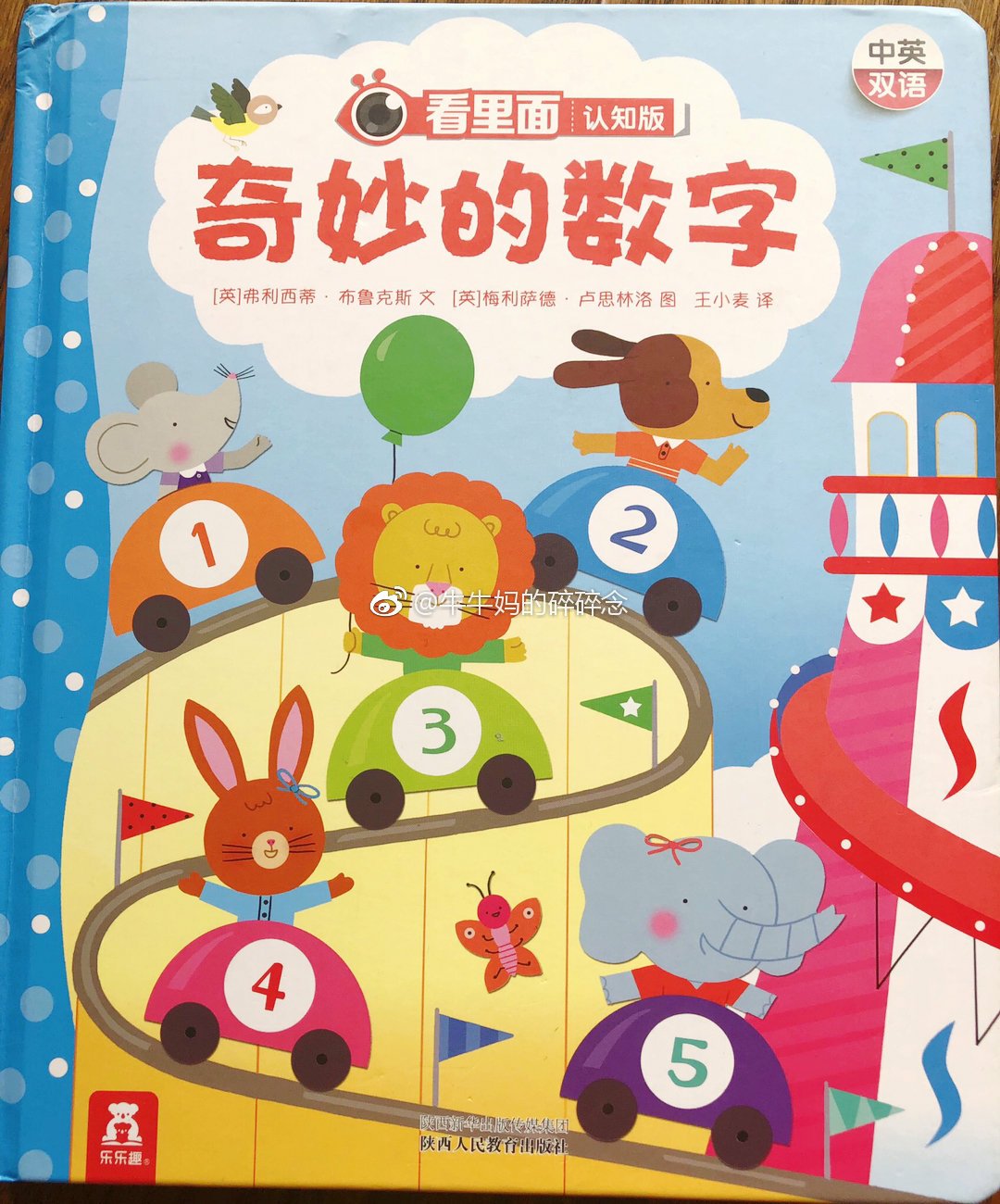 不是再给你画大饼,你最好持股到9月底,基本从明天开始,你账户每天都会试新高。今天是个转折点,因为A股在美股暴跌的时候没有跌。说明已经到了底部,基本不会跌了。后面就是上升,至于怎么上升。这个不好说,每个板块都不一样。有的可能就是直接拉升。像软件板块今天就爆发力,有可能顶点明天大涨,不排除涨停的可能。我今天就是想拿碧水源在补仓顶点。你要学会用未来的视角、趋势来判断当下额节点,这样才不至于马后怕。等到2个月后回头来看,发现今天是个转折点。这么判断依据就是:首先,美国国债倒挂,早上说了。那美国经济肯定就不行了,特朗普一方面会继续施压美联储降息,一方面,会跟中国进行和谈,贸易战不可持续。而且几乎对股市的影响已经没了。这两方面都是利好股市。国内呢,还是那句话,第三季度整体经济才是好转。不排除国家进一步降准降息的可能。最最最重要的就是,A股的估值是历史底部区域,没有多少下跌的空间。这是最关键的。往上的空间无限大。现在手里各个板块都有。你就稳坐钓鱼台,等着数钱就行。如果到9月底大概率会到90左右,我感觉整体的行情会持续到10月底左右。你觉得我说的不对,你拿出能够反驳的依据。这就判断。