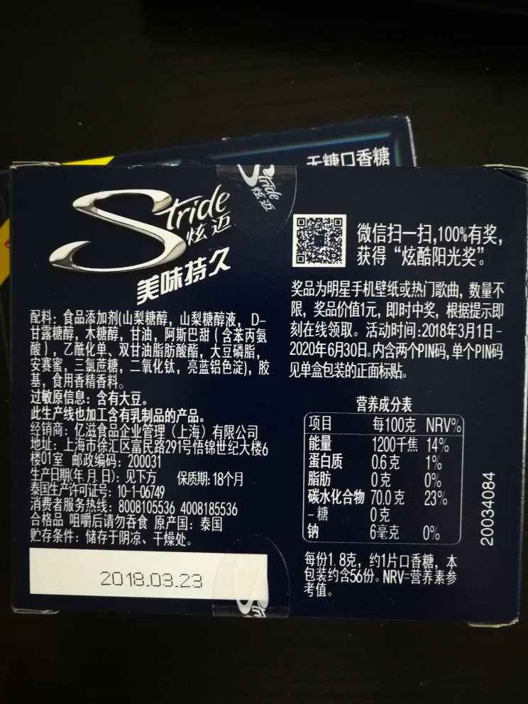 包装好,送货快,是正品,泰国产,味道很好,价格实惠。