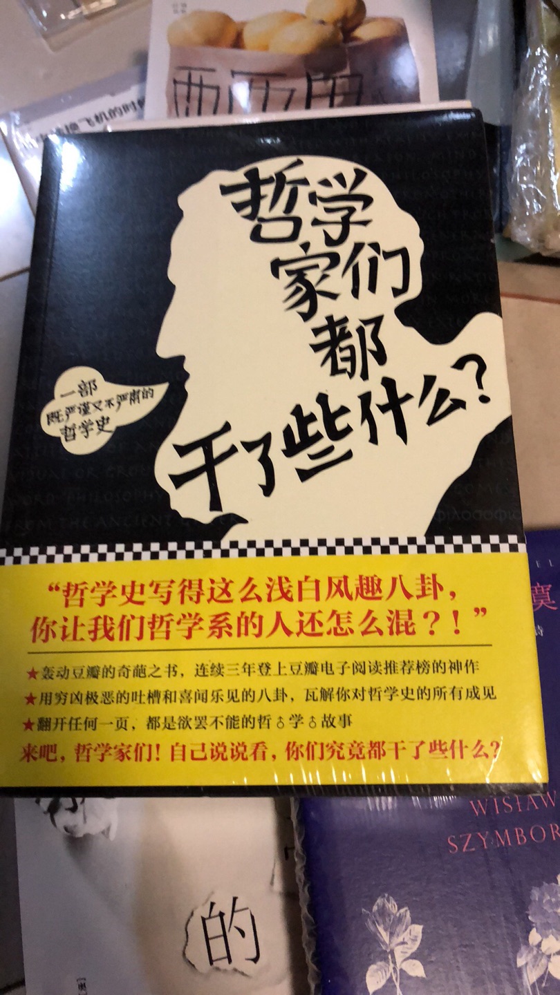 plus会员良心好评,自从用了,再也不去超市了,也再也不用别的电商了,因为秒杀一切电商平台!产品满分,服务满分,售后满分,物流满分特别说一下物流速度真的很快,问我为什么喜欢在买东西,因为今天买明天就可以送到。然后是包装令人满意,自己logo的包装袋和纸盒,还可以再利用重点是产品真的非常好,打开包装惊艳到了,各种高大上,比实体店便宜多了好吧!购物这么久,没有一次失望过,产品全五分,整个购物过程非常满意,无论是服务还是产品本身都五分,会推荐朋友们来的,希望能推出更多优惠。即使是第三方商家的东西我都很信任因为的平台非常可靠总之很满意的一次购物,会继续买买买!期待更多折扣。在买产品,最看中的还是的售后,作为上市公司,如果产品有问题,一定要承担起该承担的...不多说了...支持你