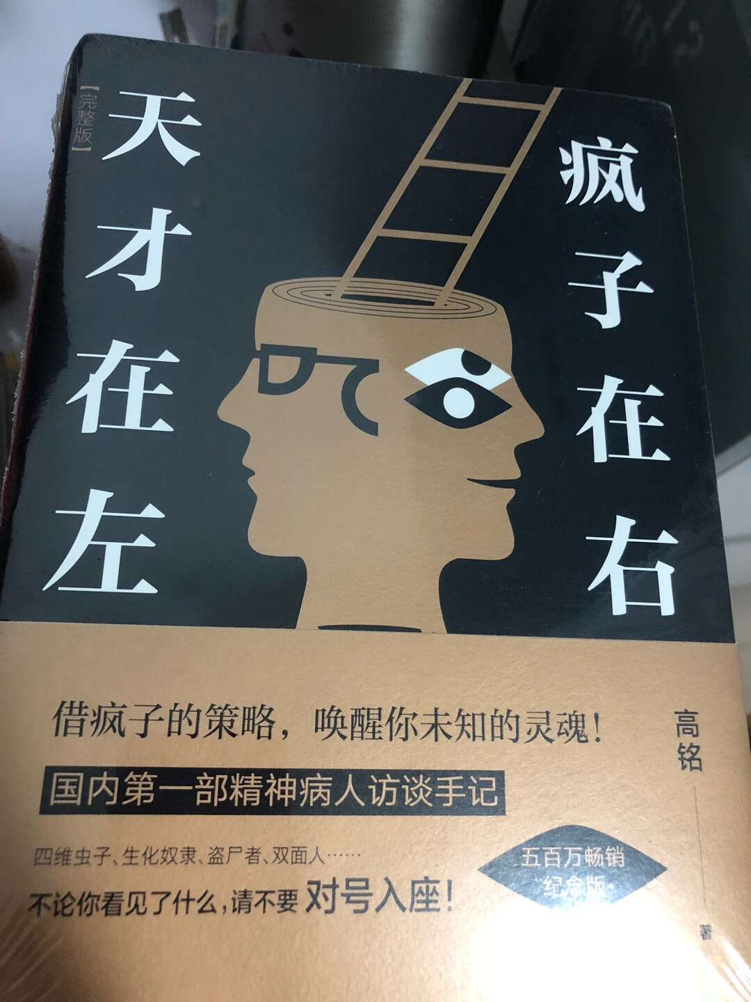 帮同事买的,质量非常好,购物值得信赖,质量有保障,还有保价服务,很棒的购物体验。