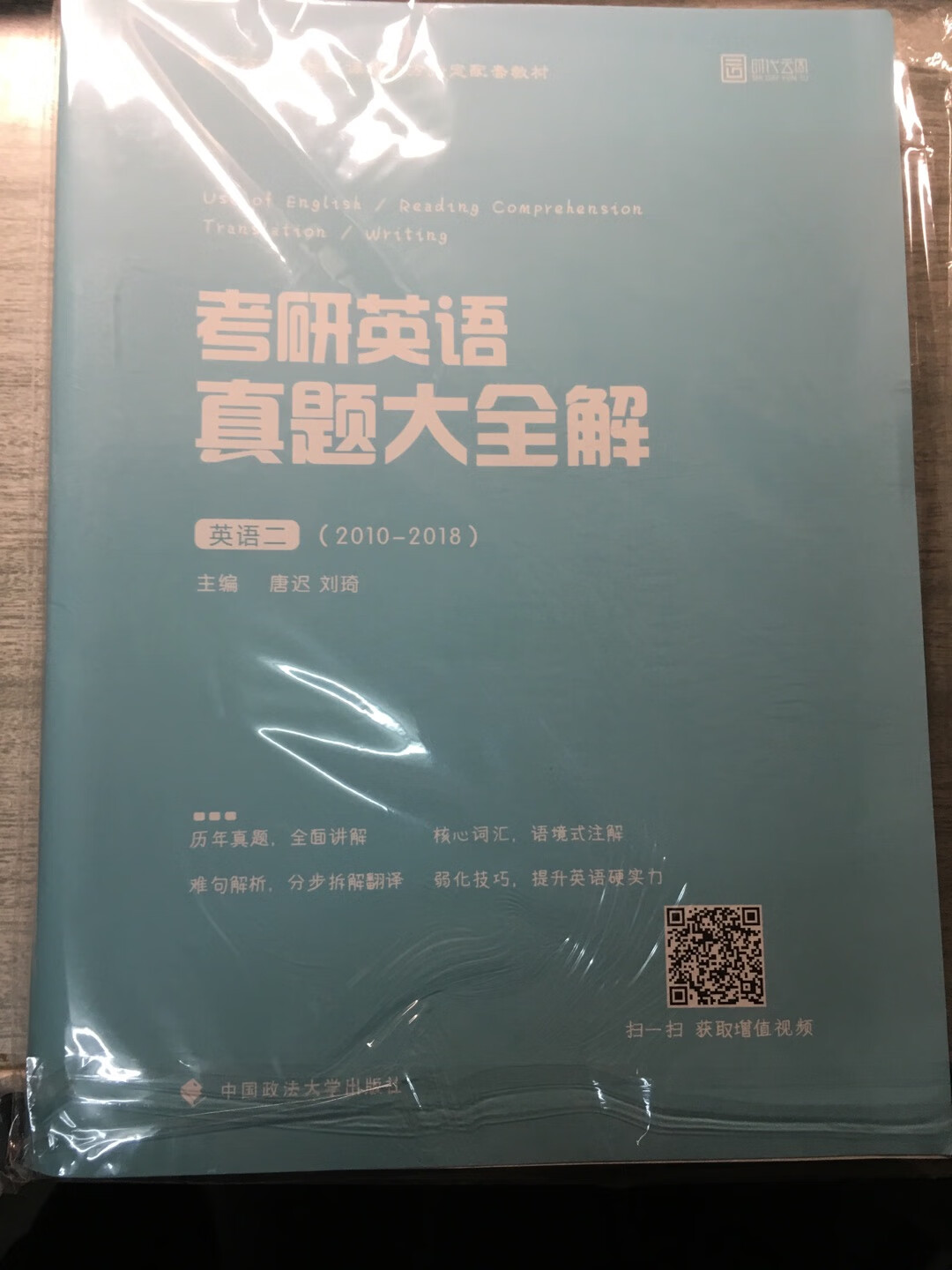 作为一个老客户,强烈建议大家不要在商城购买书籍!不管你买多少书籍,都是一个塑料袋,没有任何包装泡沫,所有的书角都折坏了,虽然不影响阅读,但是非常影响心情!同时可以看出的服务态度,实在是不好呀……