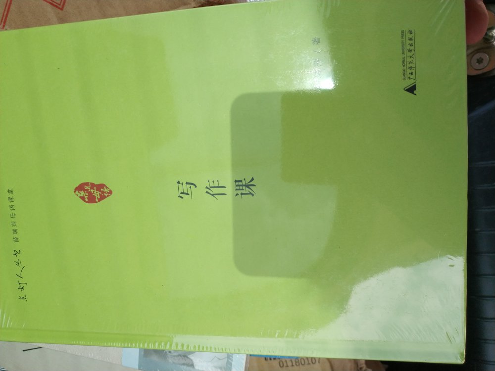 今年的618图书买的真爽。把一直想买的书,没来得及买的书,贵的书,全部买了,可惜活动还是短了,抢的少了,书越读越觉得读不够,家里书柜要换了,哈哈?。牛。这就是我一直支持的原因。价钱实在。