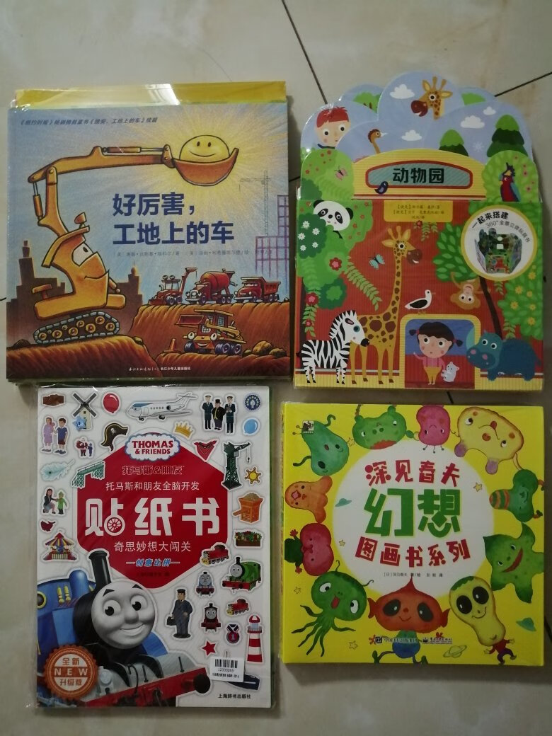 世界上的每一部经典绘本都会给孩子们带来意想不到的好处。绘本对孩子的视觉发展起着很重要的作用,绘本对儿童情感,想象力以及美感的启迪,正是日后快乐的源泉。小宝宝通过看绘本可以获得很多的感知,为孩子的智力发展做出很多的贡献。 每一部经典绘本都是孩子的最好朋友,努力培养宝宝的父母们千万不要错过经典绘本的伟大魔力,让绘本阅读成为宝宝生活的一部分。