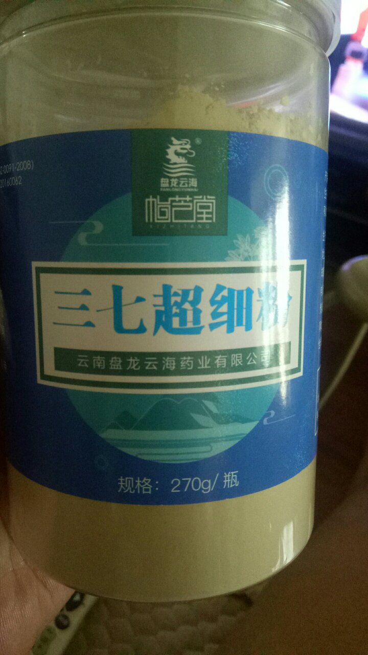 此用户未填写评价内容