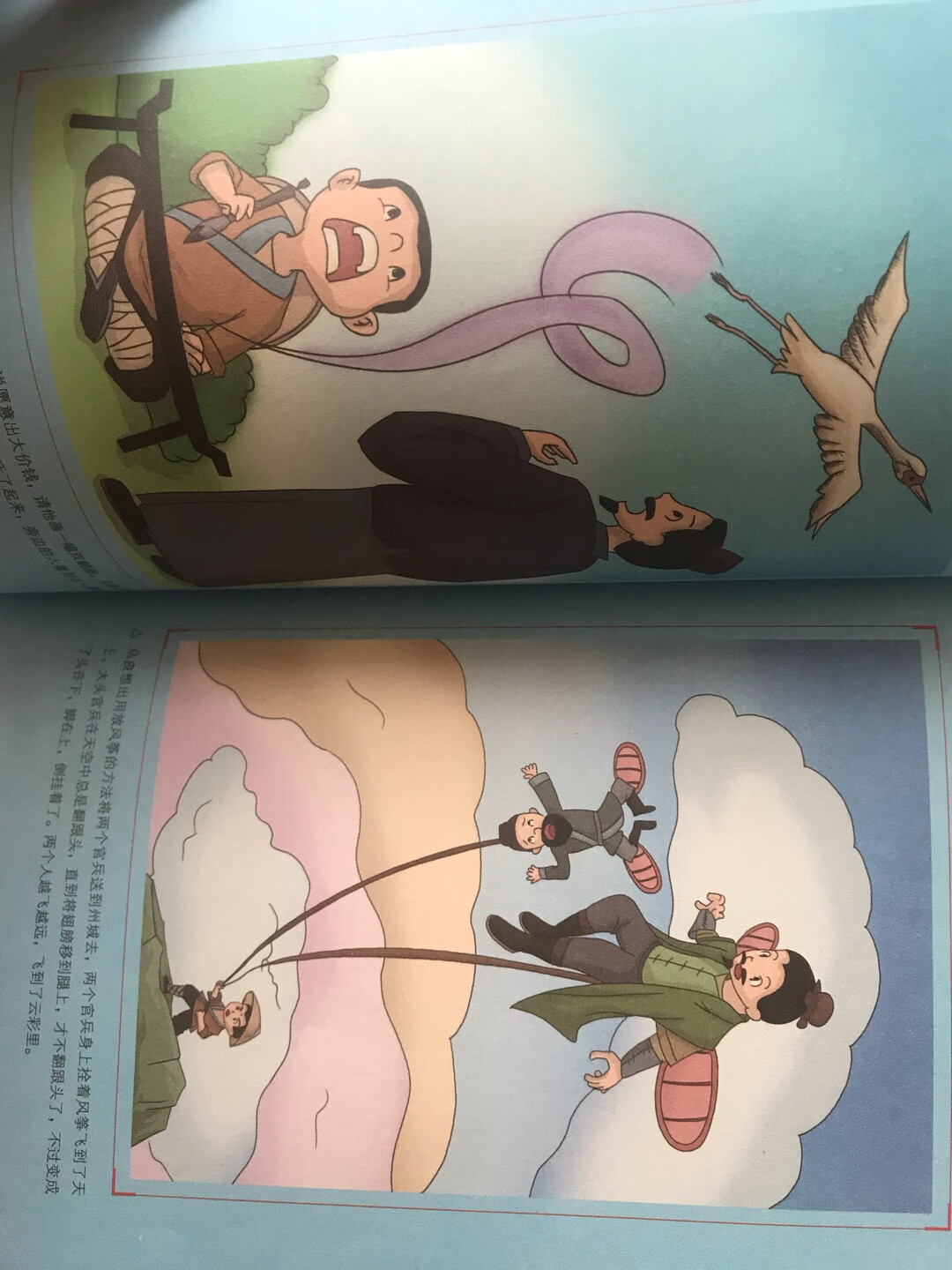 一直在图书购买书籍,这次购买了很多课外读物给女儿暑假里面学习,送货非常迅速,书籍的质量也不错,和闺女一起重温这些世界经典文学作品也是非常不错的体验,非常不错,好评支持!