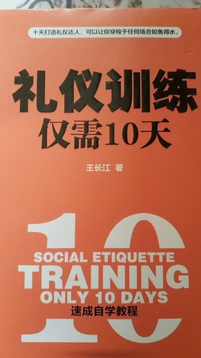 挺好的,质量好,物流快。特别让人感到满意,非常喜欢在购买物品。